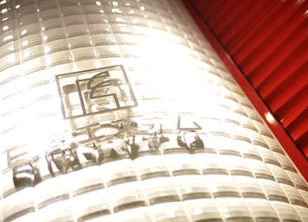 わたしたちについて 日商エステム