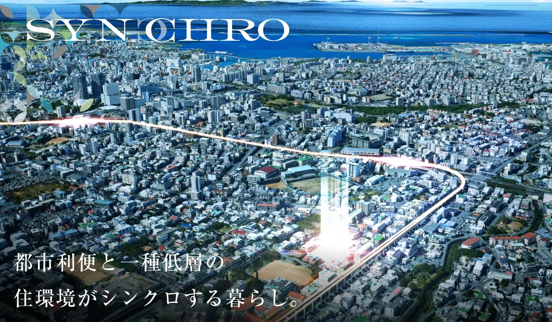 (仮称)ワイズエステムコート那覇古島 | 日商エステム