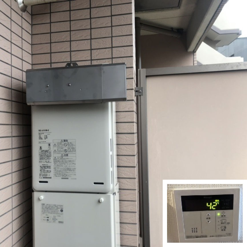 イーライフサポート　給湯器交換後