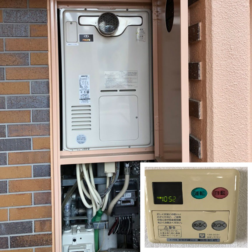 イーライフサポート　給湯器交換前