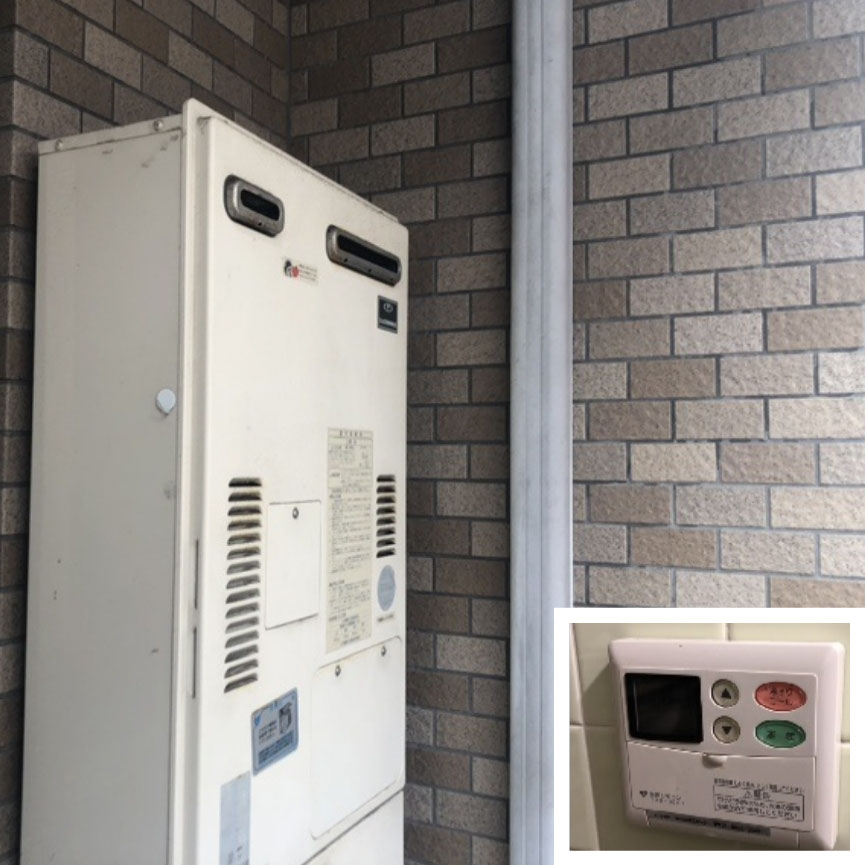 イーライフサポート　給湯器交換前