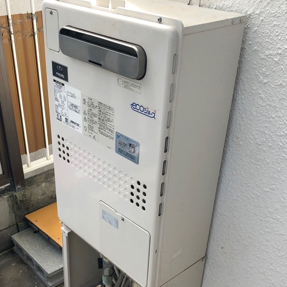 イーライフサポート　給湯器交換前