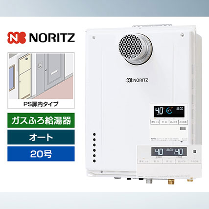 イーライフサポート　給湯器交換　おすすめ商品