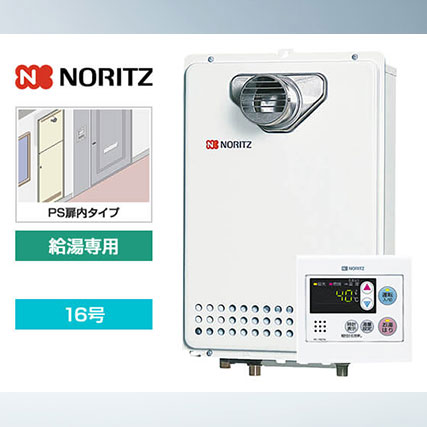 イーライフサポート　給湯器交換　おすすめ商品