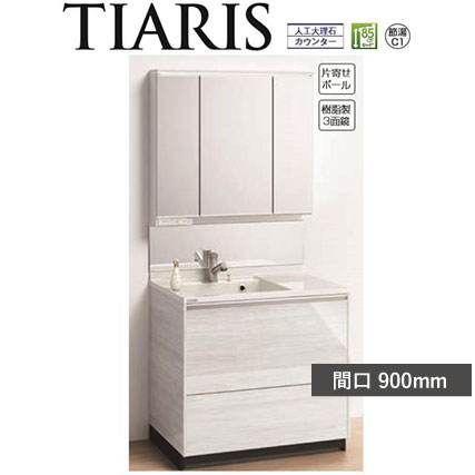 イーライフサポート　洗面台リフォーム　おすすめ商品