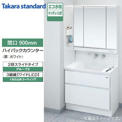 イーライフサポート　洗面台リフォーム　おすすめ商品