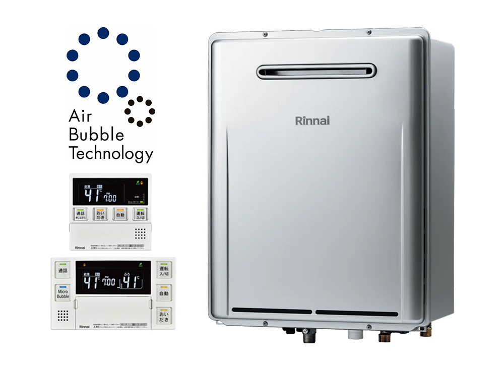 イーライフサポート　給湯器交換　おすすめ商品