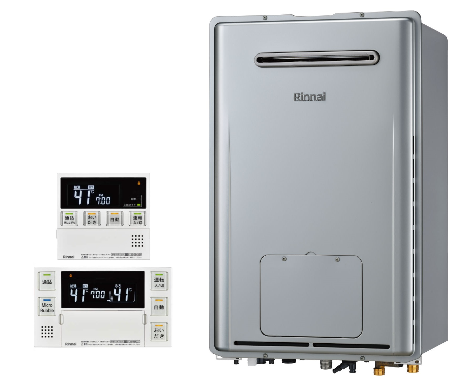 イーライフサポート　給湯器交換　おすすめ商品