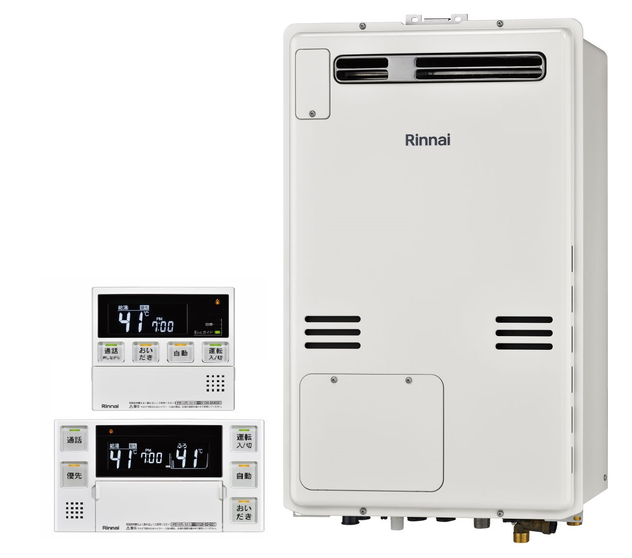 イーライフサポート　給湯器交換　おすすめ商品