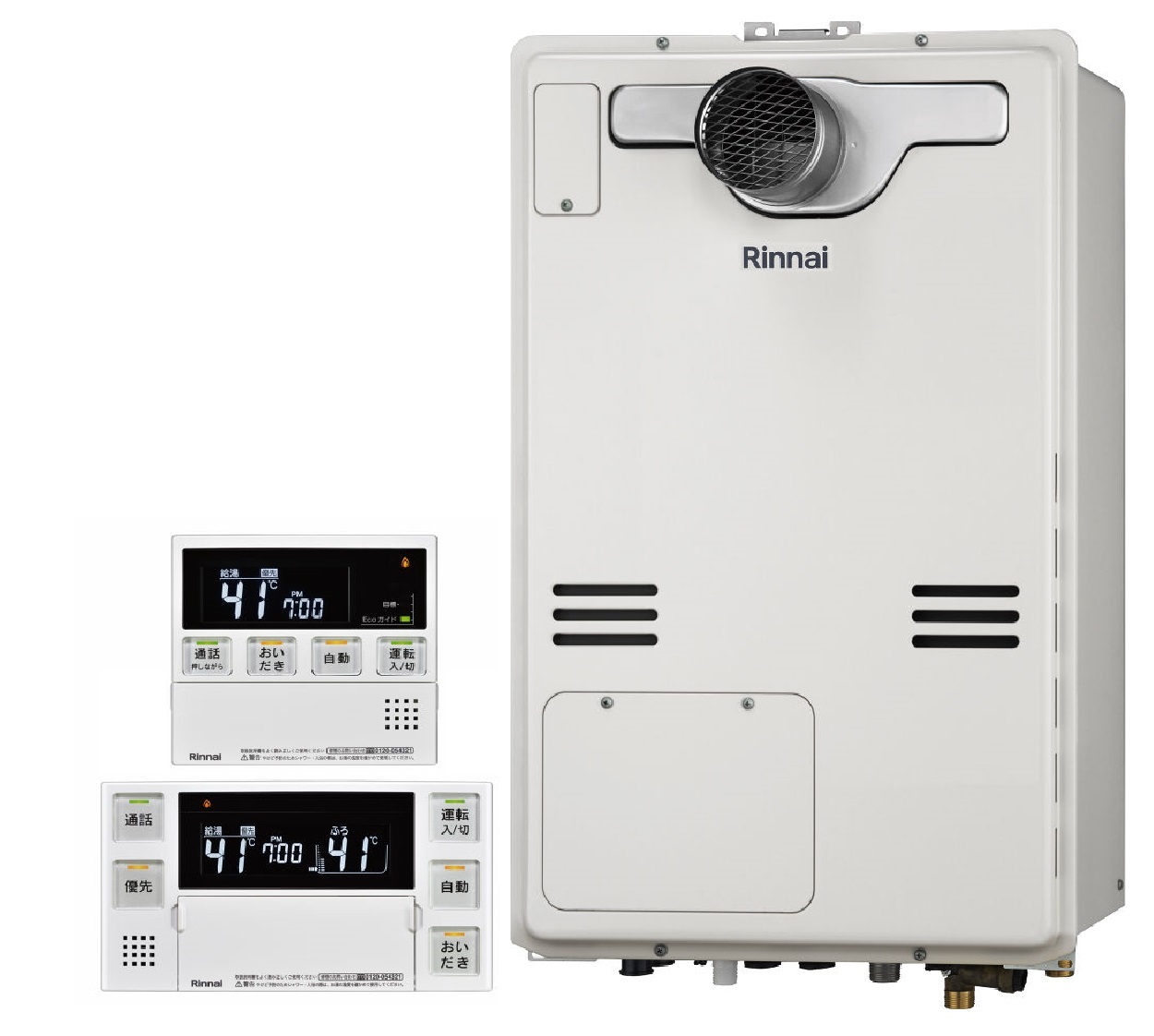 イーライフサポート　給湯器交換　おすすめ商品