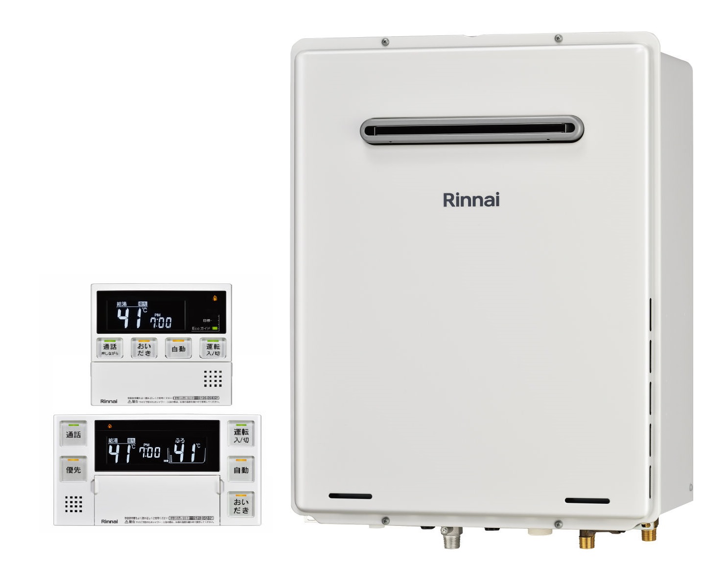 イーライフサポート　給湯器交換　おすすめ商品