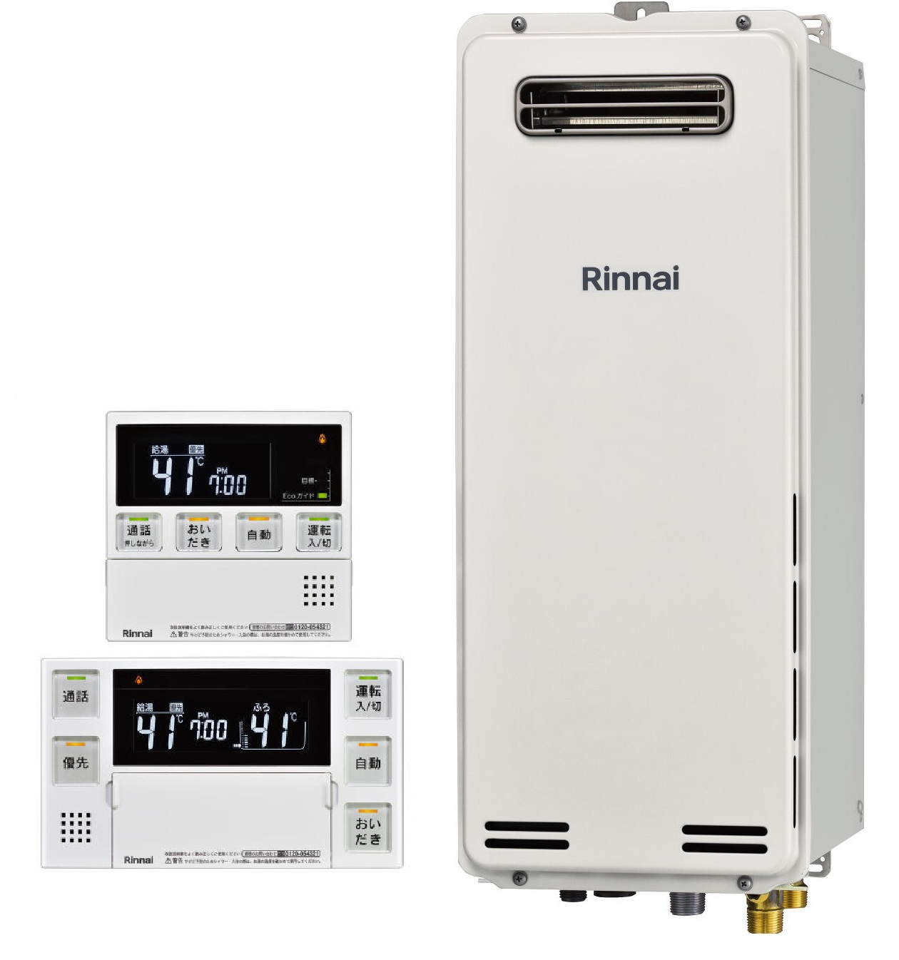 イーライフサポート　給湯器交換　おすすめ商品