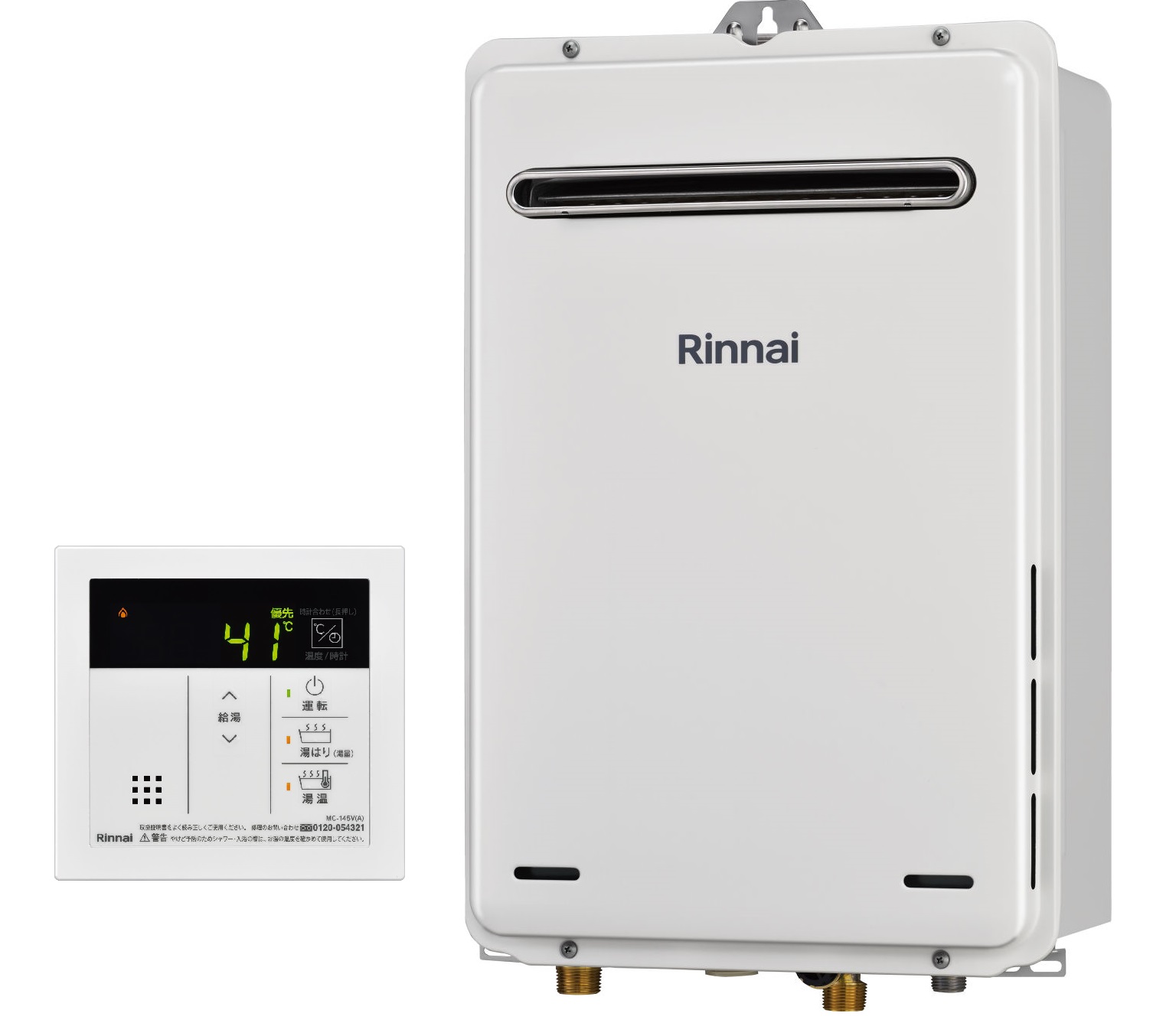 イーライフサポート　給湯器交換　おすすめ商品