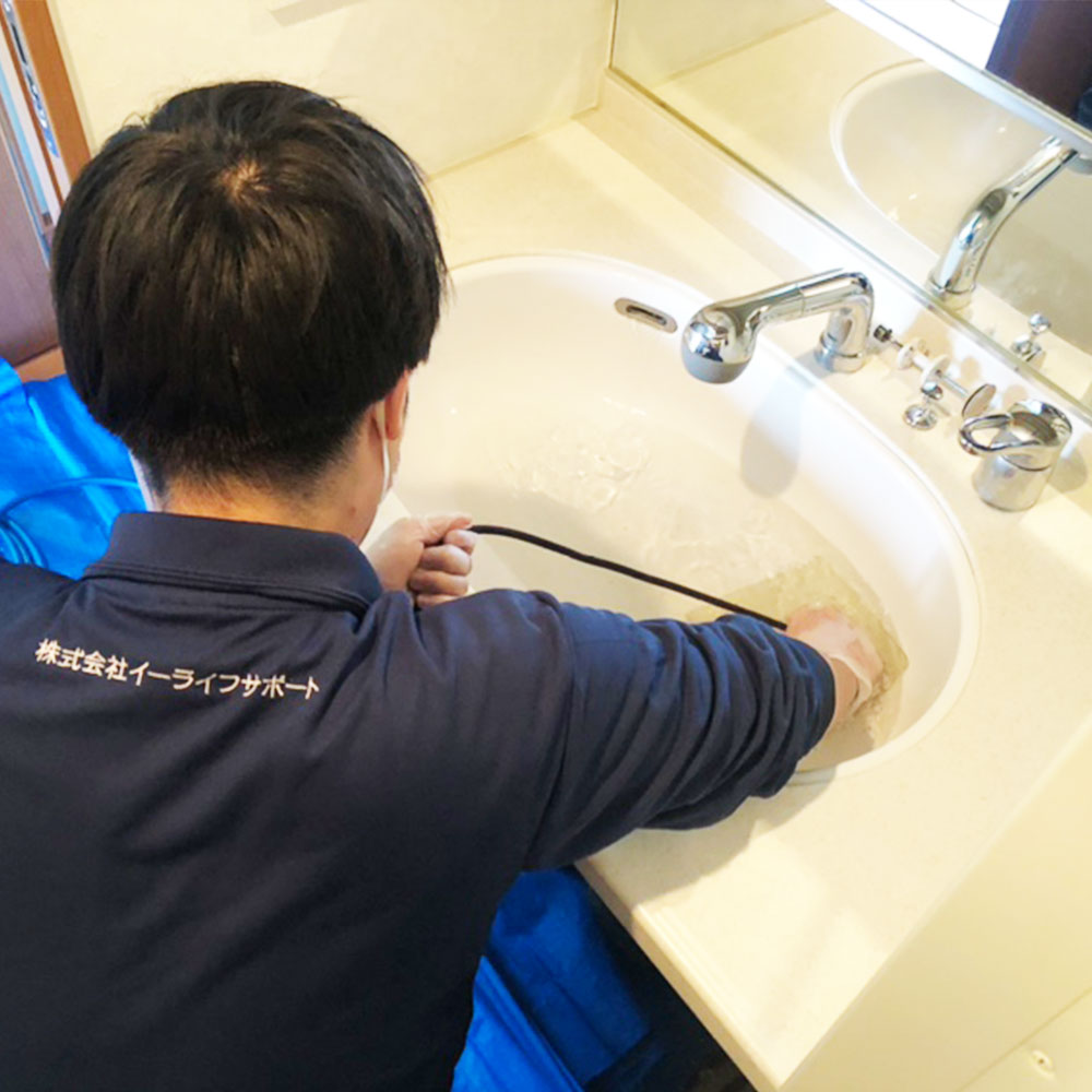 イーライフサポート　雑排水管清掃