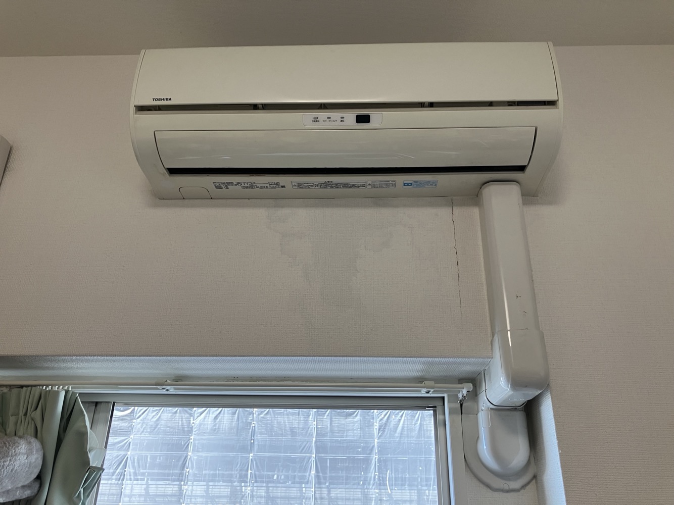 施工前 | イーライフサポート