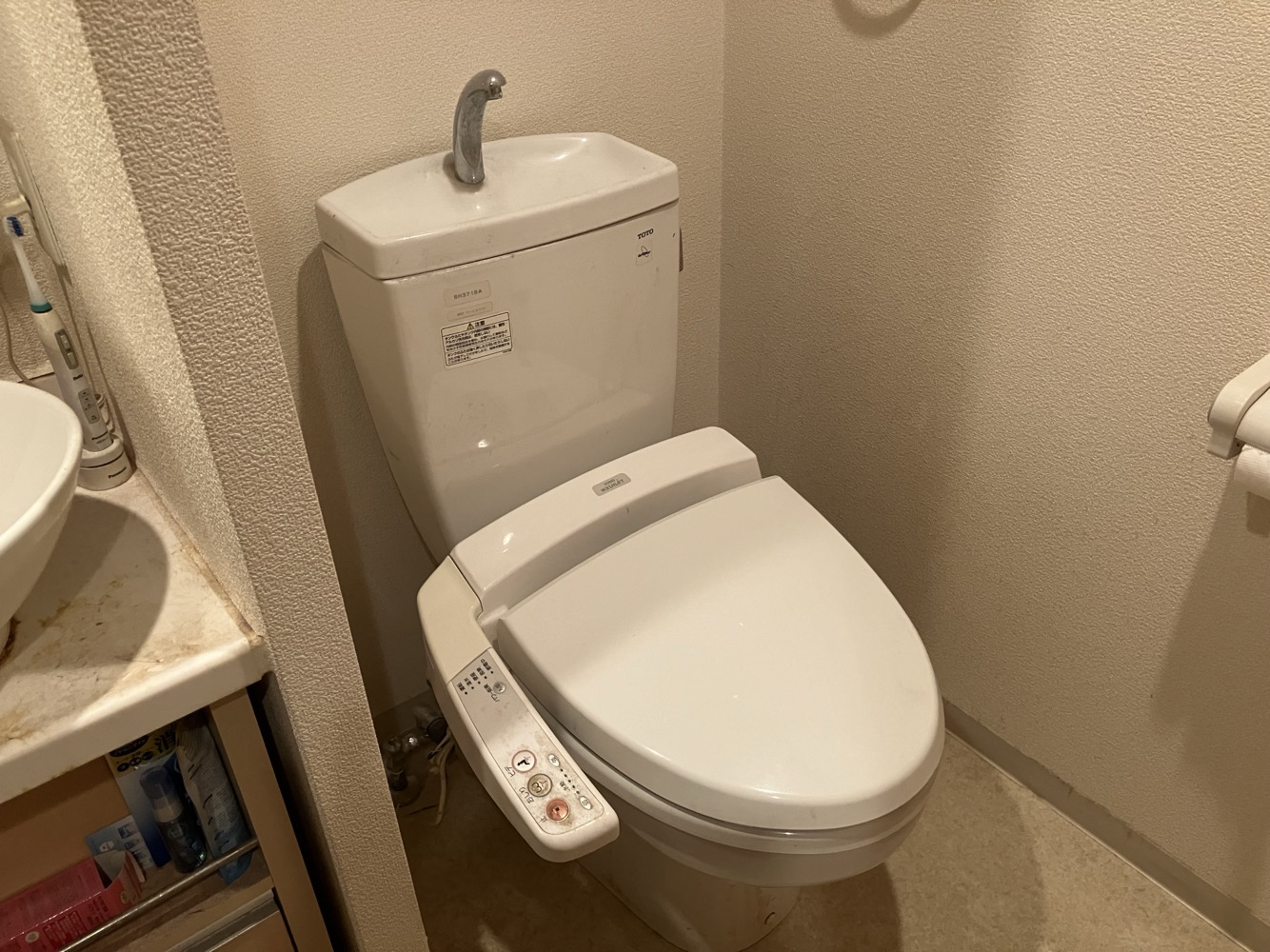 施工前 | イーライフサポート