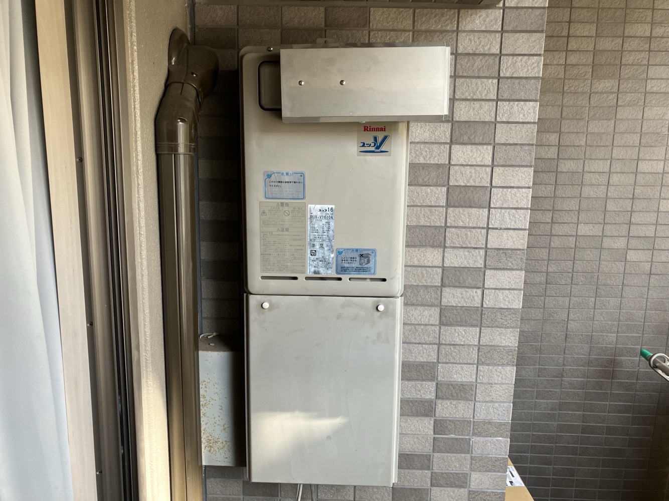 施工前 | イーライフサポート