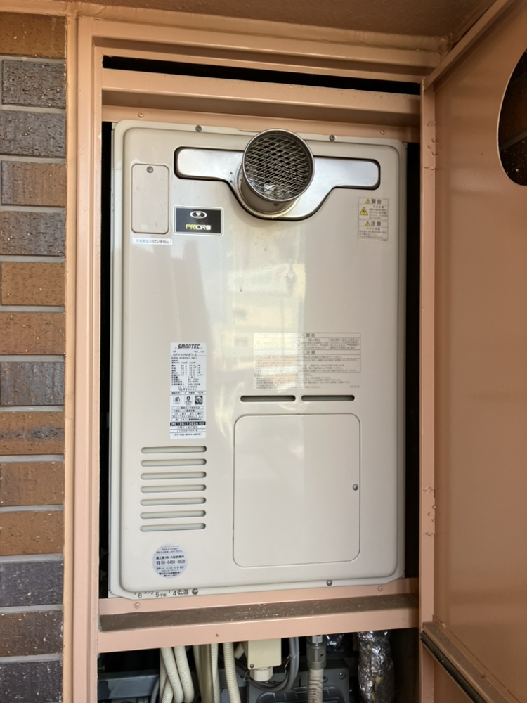 施工前 | イーライフサポート