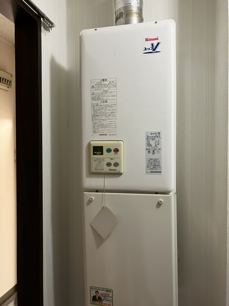 施工前 | イーライフサポート