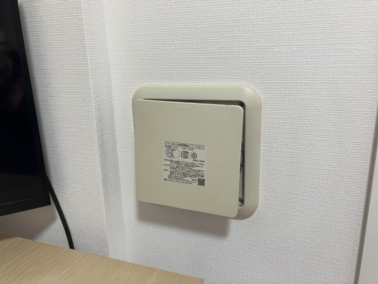 施工前 | イーライフサポート