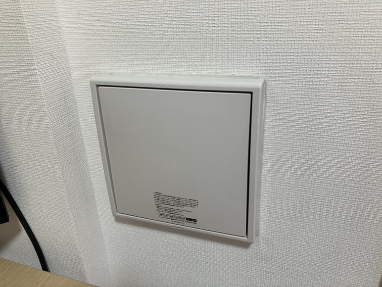 差圧式給気口交換 | イーライフサポート