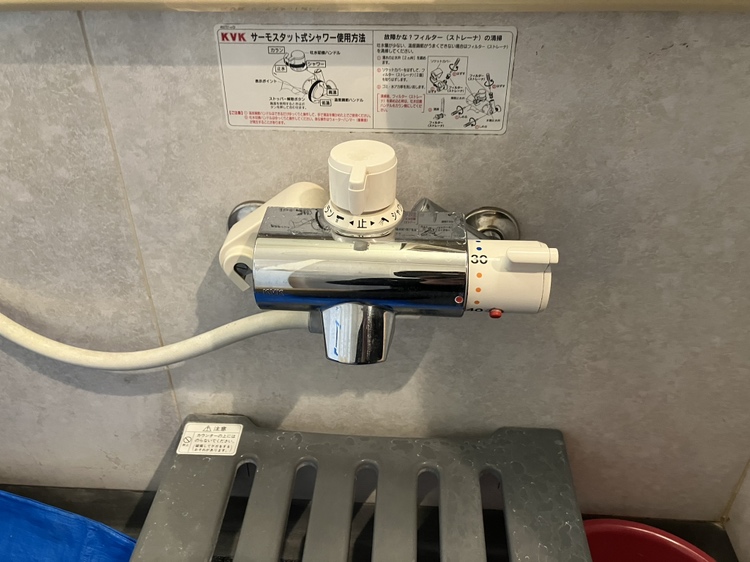 施工前 | イーライフサポート