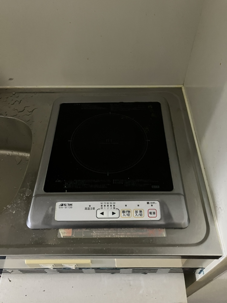 施工前 | イーライフサポート