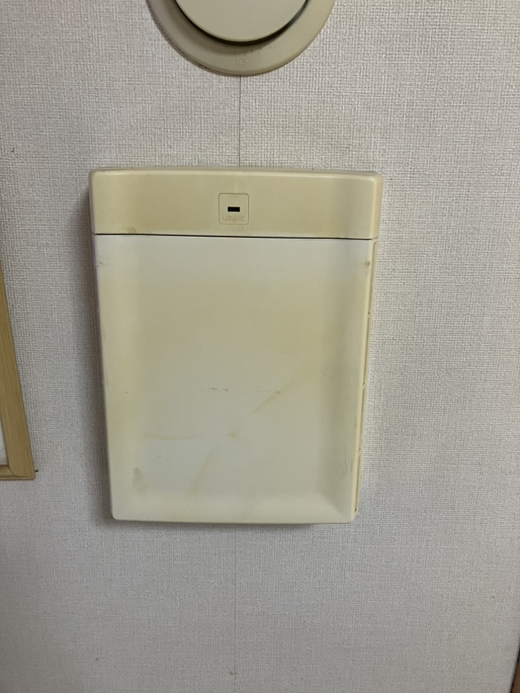 施工前 | イーライフサポート