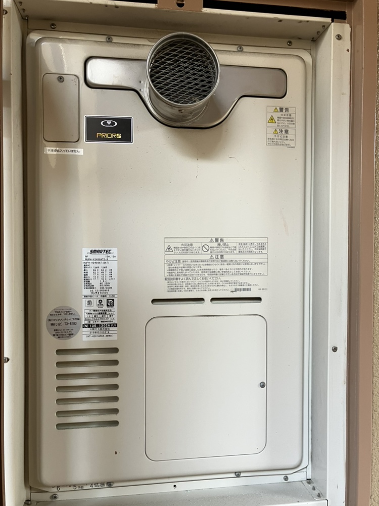 施工前 | イーライフサポート