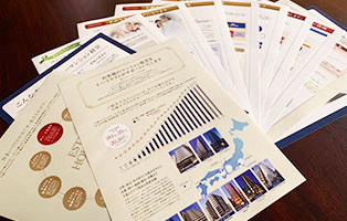 マンション経営 スタートアップ・ガイドブック