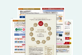 マンション経営スタートアップガイドブック