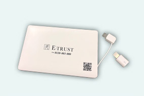 モバイルバッテリー