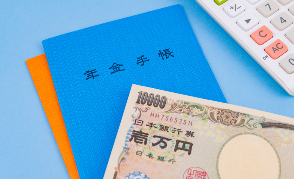 年金は何歳から受給できる？ 受け取り時期や方法による違いについても詳しく解説｜株式会社イー・トラスト