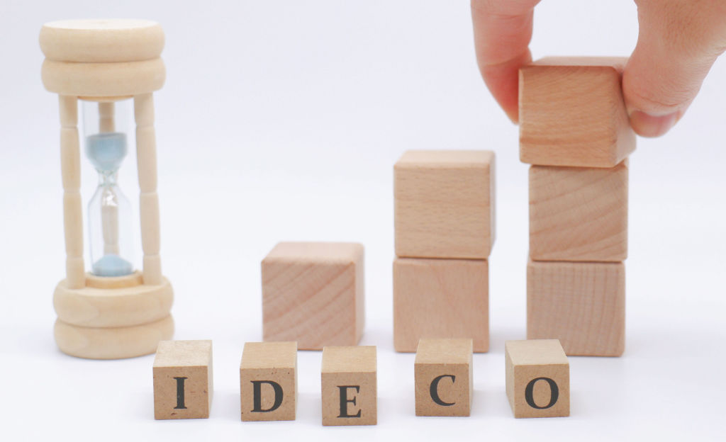 老後資金として有効なiDeCo(イデコ)