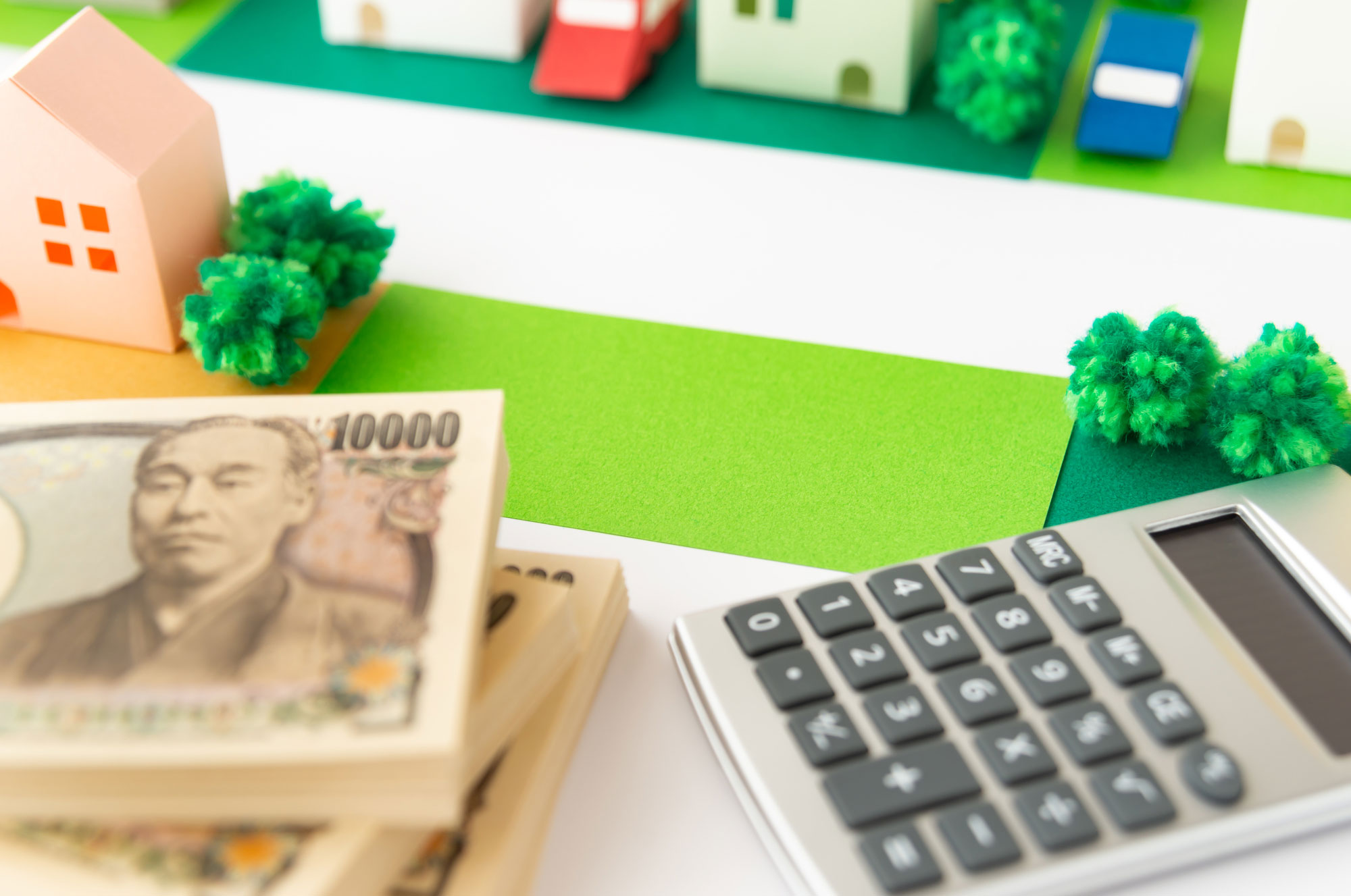 公示地価の調べ方