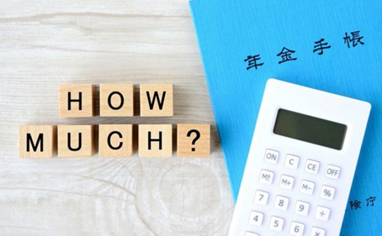 公的年金の受給は将来的にどうなる？