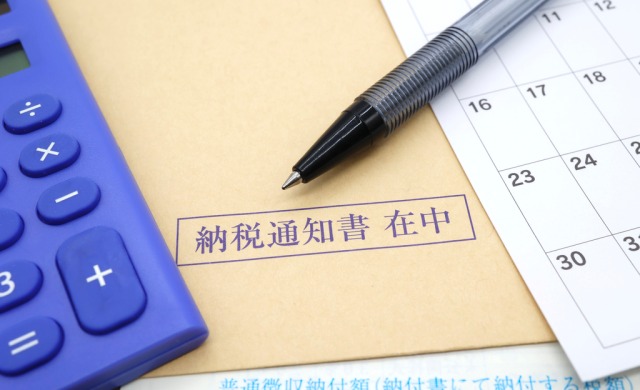 不動産所得がある場合のふるさと納税のやり方