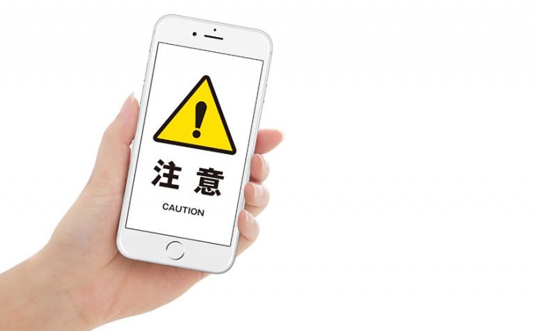 不動産投資の利回りで物件を選ぶ際の注意点