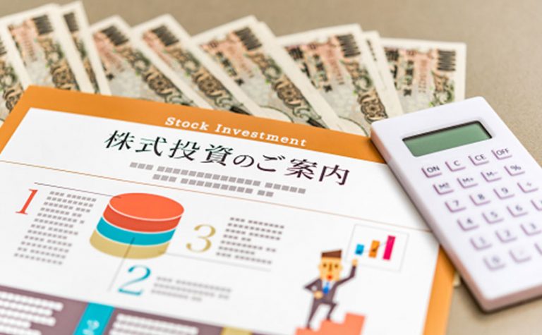 株式投資を始めるメリット・デメリット