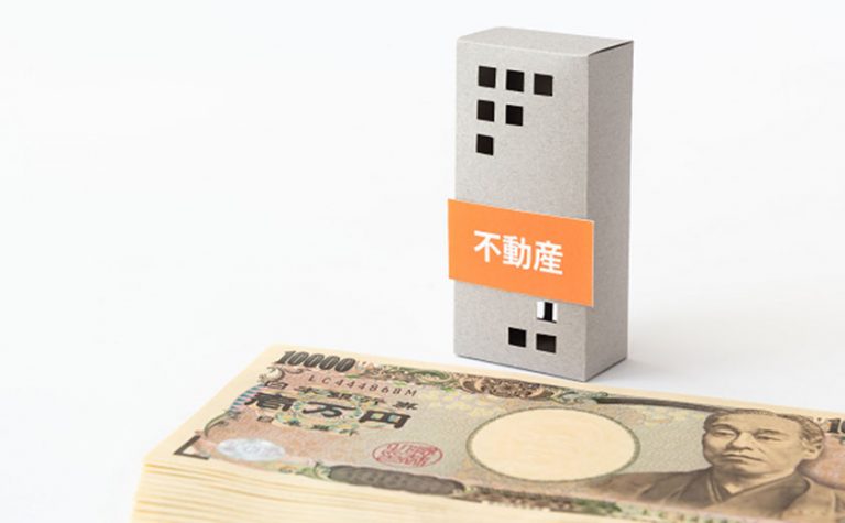不動産投資に頭金は必要?相場はどのくらい?