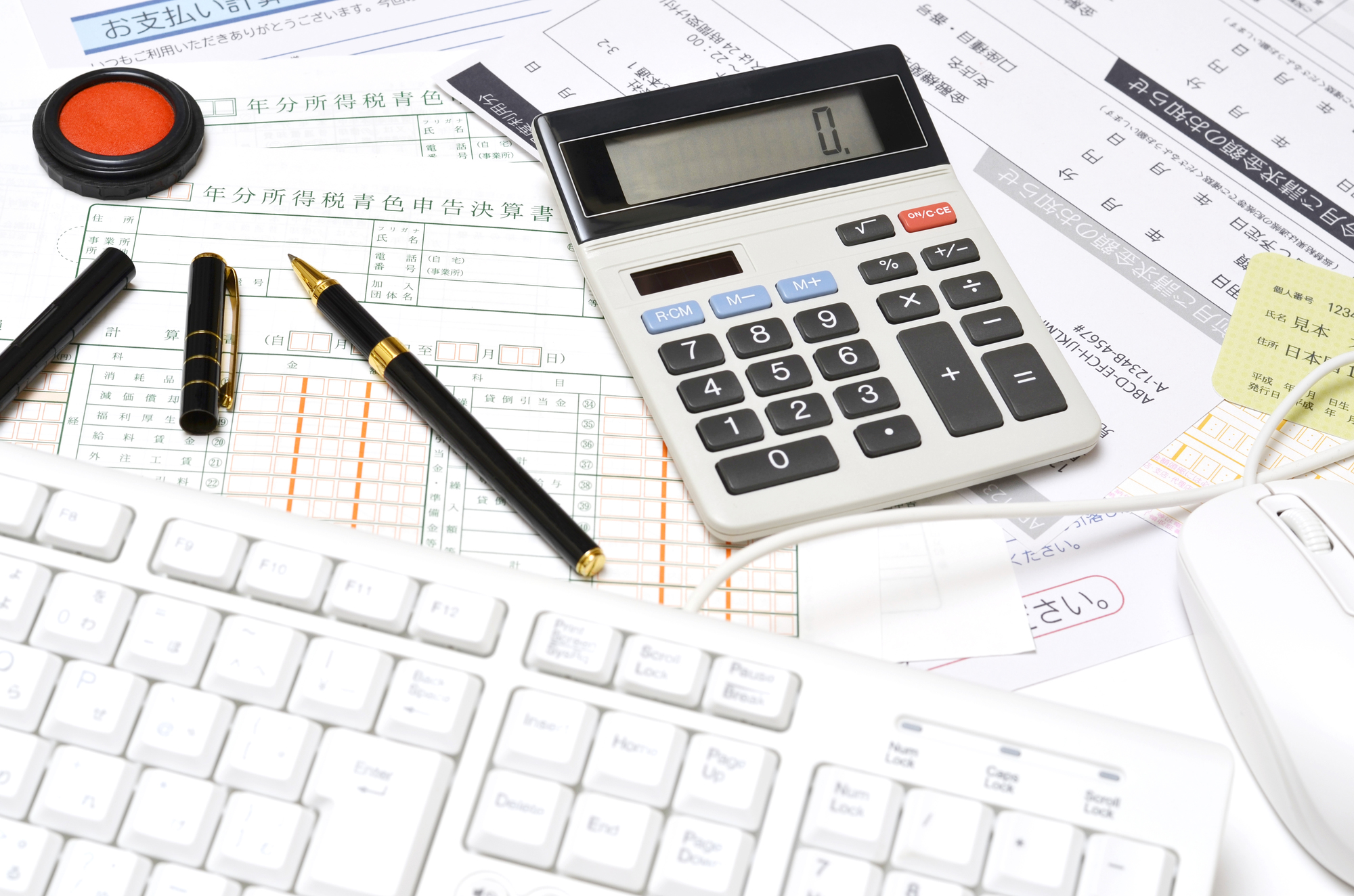 青色申告の具体的なやり方・必要書類