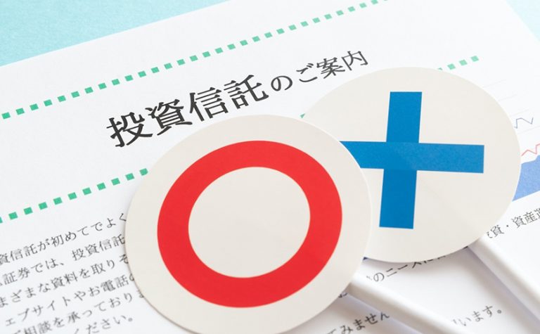 株式投資・投資信託・国債で長期投資を行うメリット・デメリット