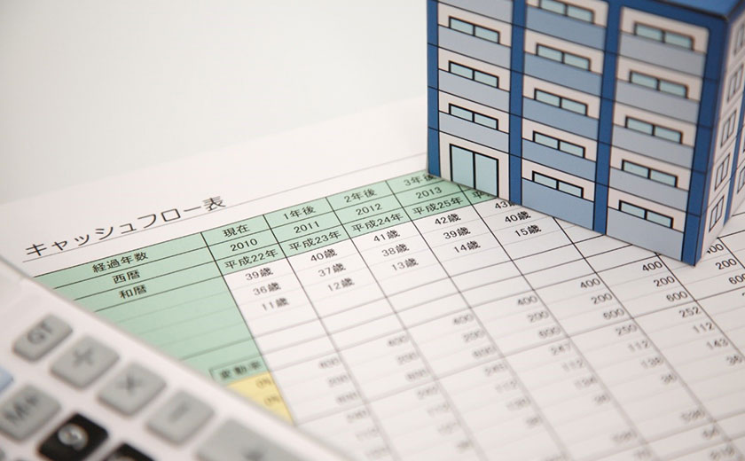 不動産投資とキャッシュフロー