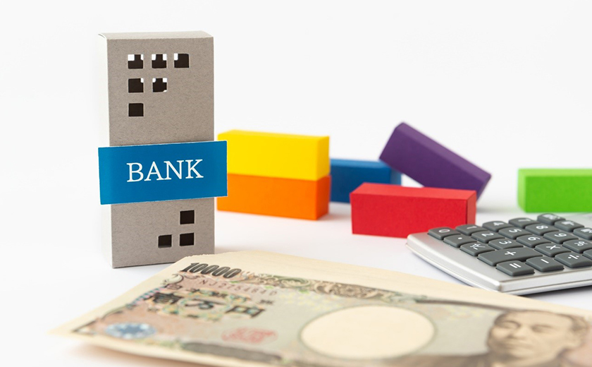 不動産投資ローンの金利を抑える4つのポイント