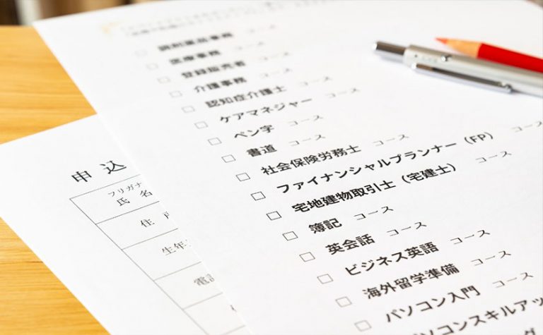 不動産投資に役立つおすすめの資格
