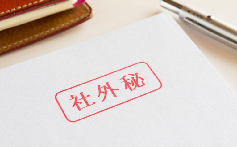 不動産投資の副業が問題になるケースとは？