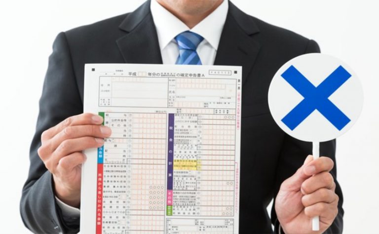 不動産投資の確定申告を行うときの注意点