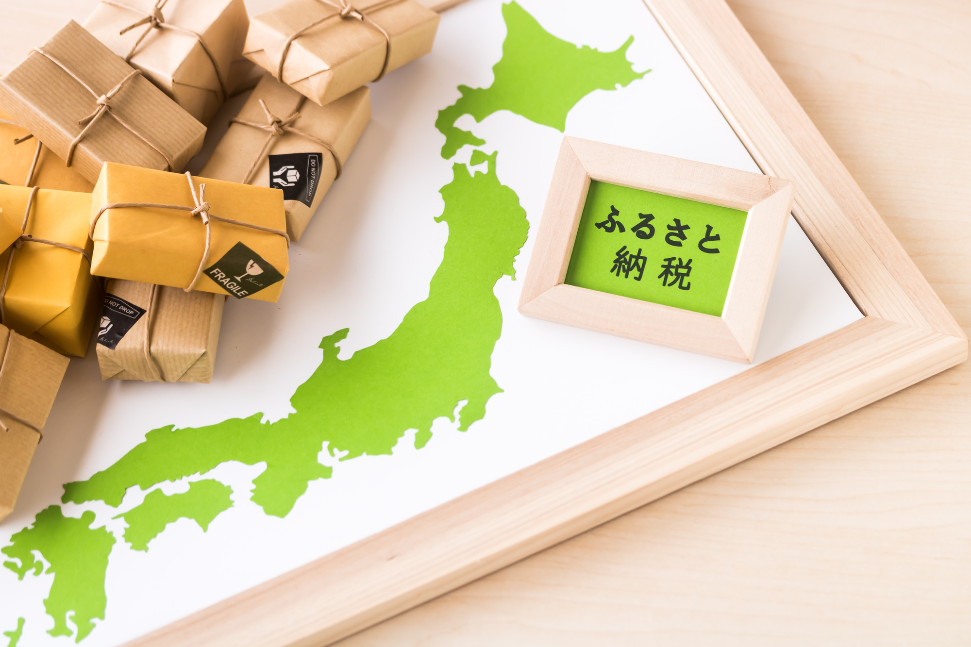 ふるさと納税の限度額はいくら？【2025年最新】計算方法と年収・家族構成別の早見表を解説！｜株式会社イー・トラスト