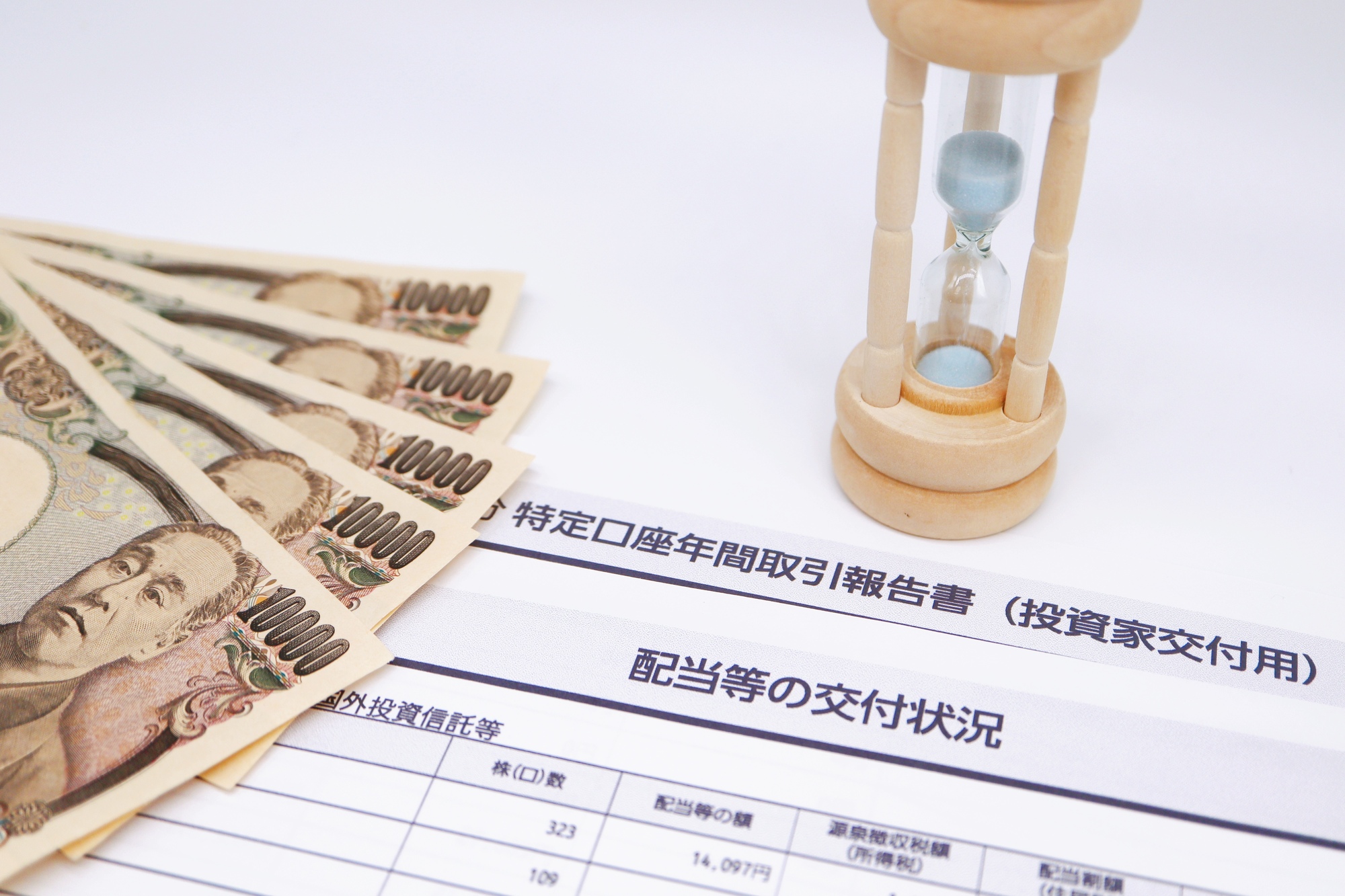 不動産投資の損益通算とは？ 計算方法と確定申告の注意点を分かりやすく解説｜株式会社イー・トラスト