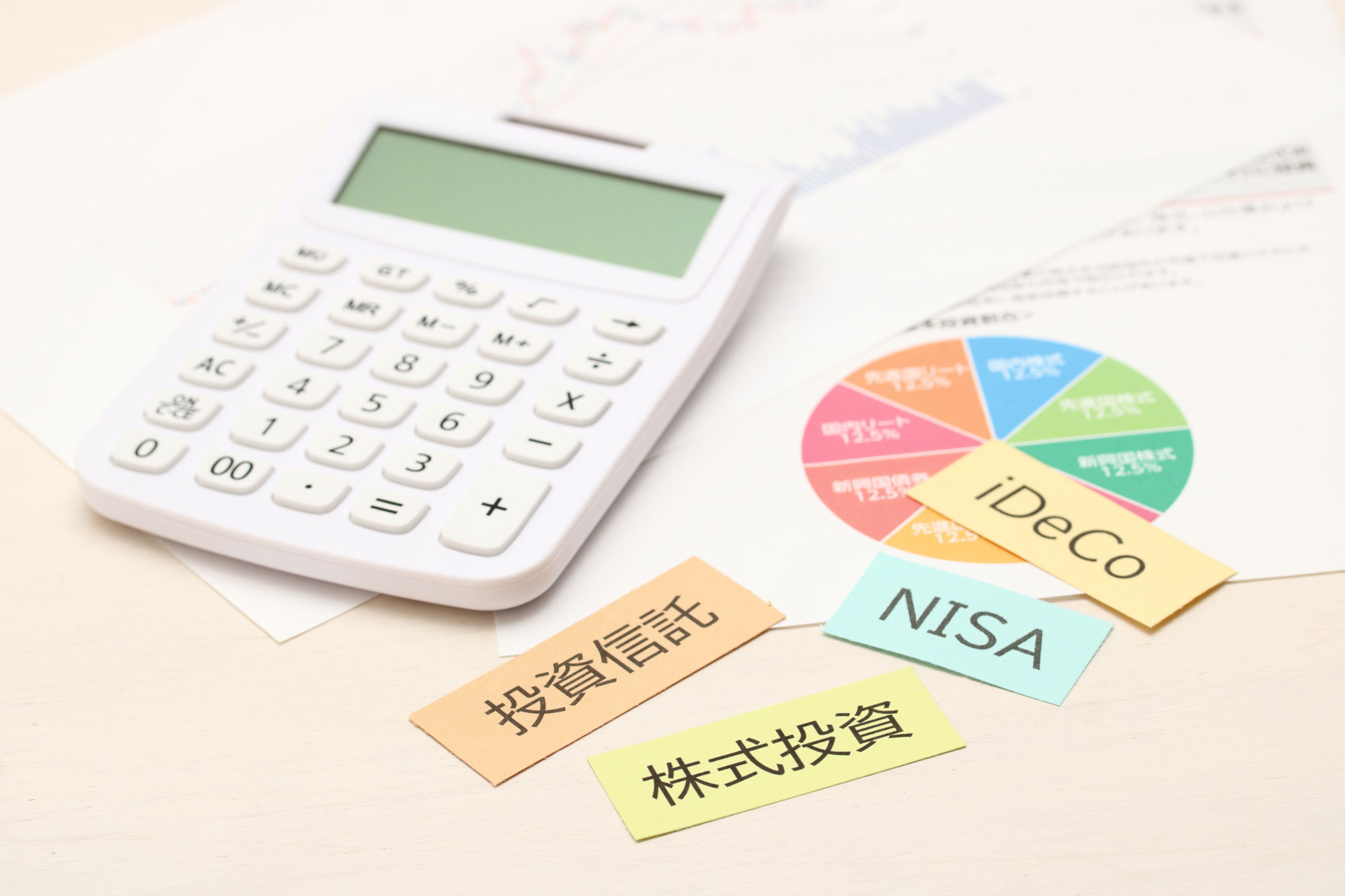 iDeCoとNISAはどちらを優先すべきか?